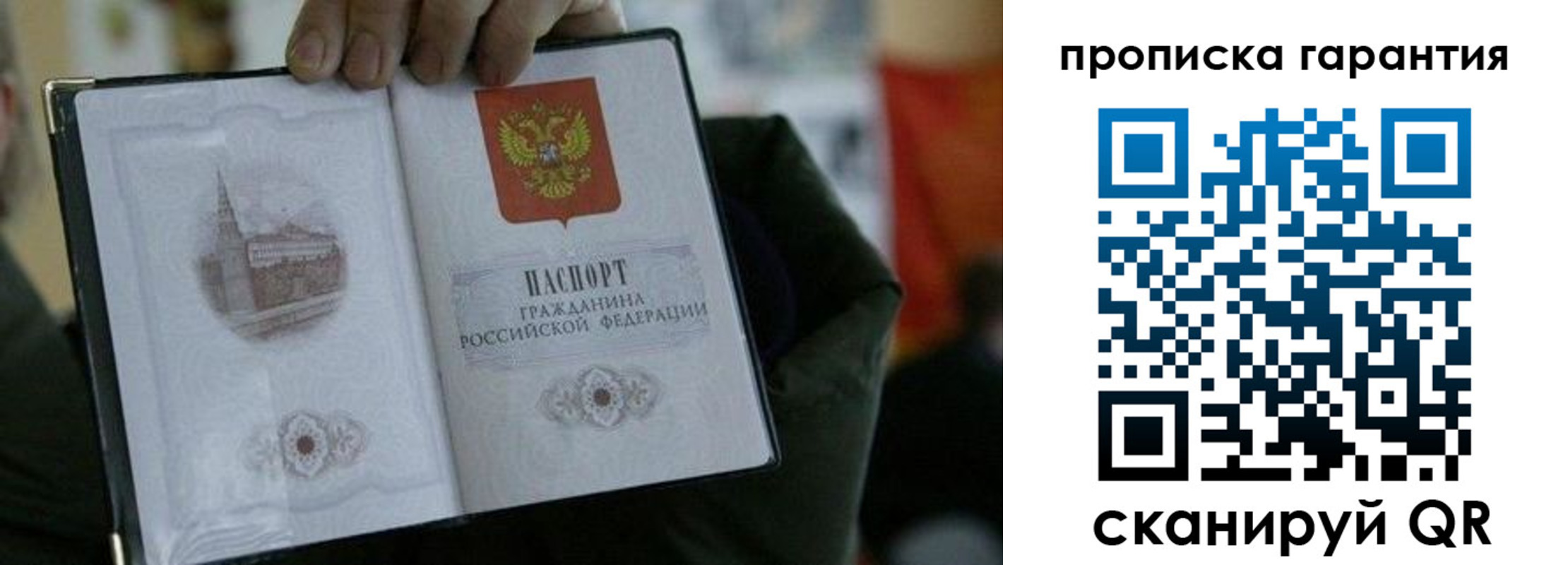 найти адрес прописки в Альметьевске