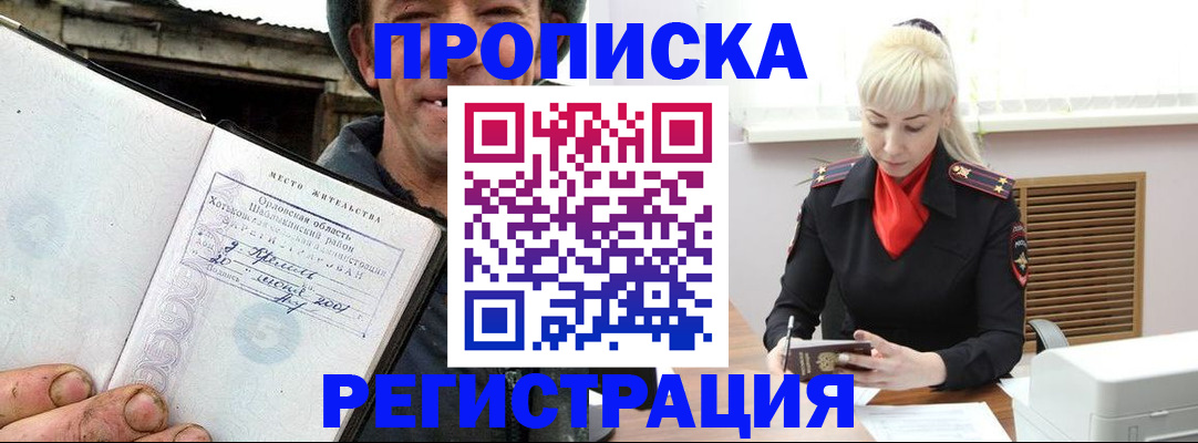 регистрация в Альметьевске