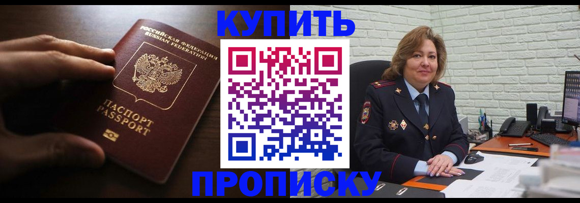 миграционный учет в Альметьевске